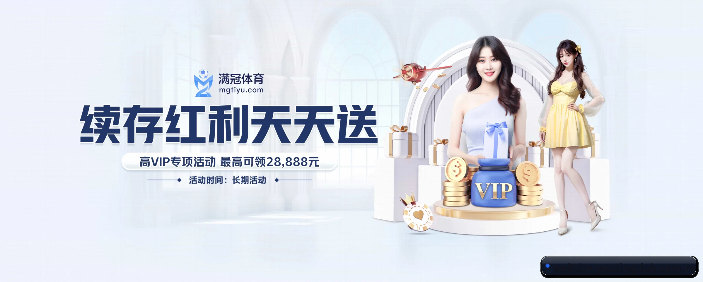 智能升级